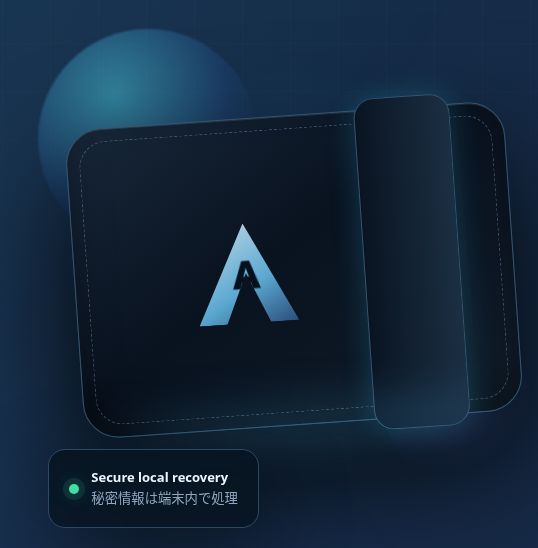 ダークネイビーのウォレットにシアンのAKNエンブレム。walletguard.lifeのブランドビジュアル